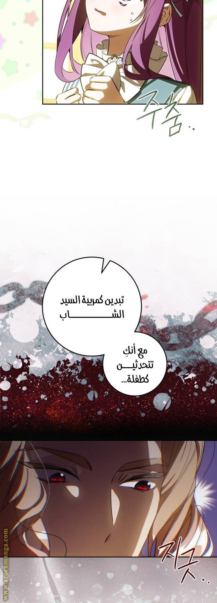 الصفحة 3