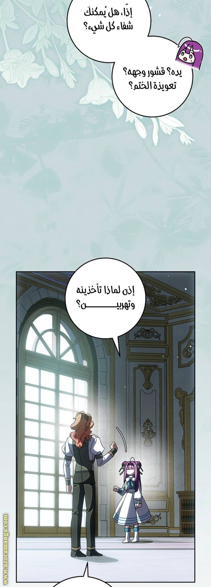 الصفحة 18