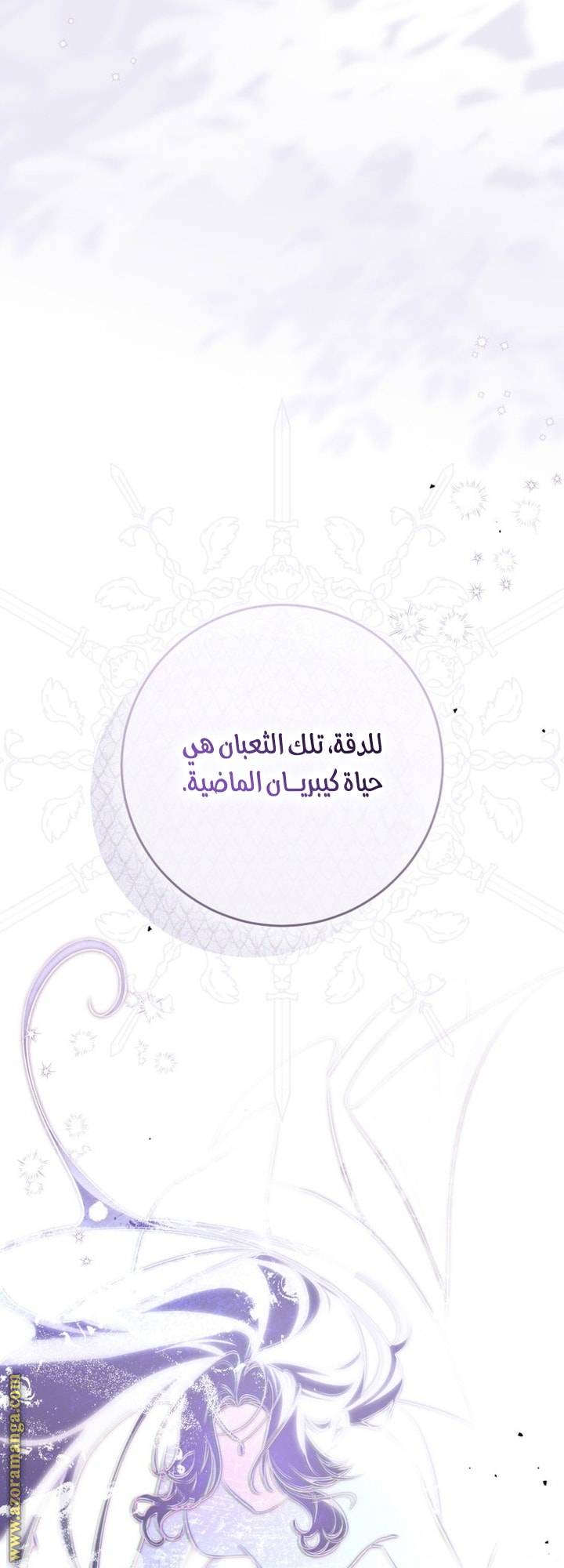 الصفحة 30
