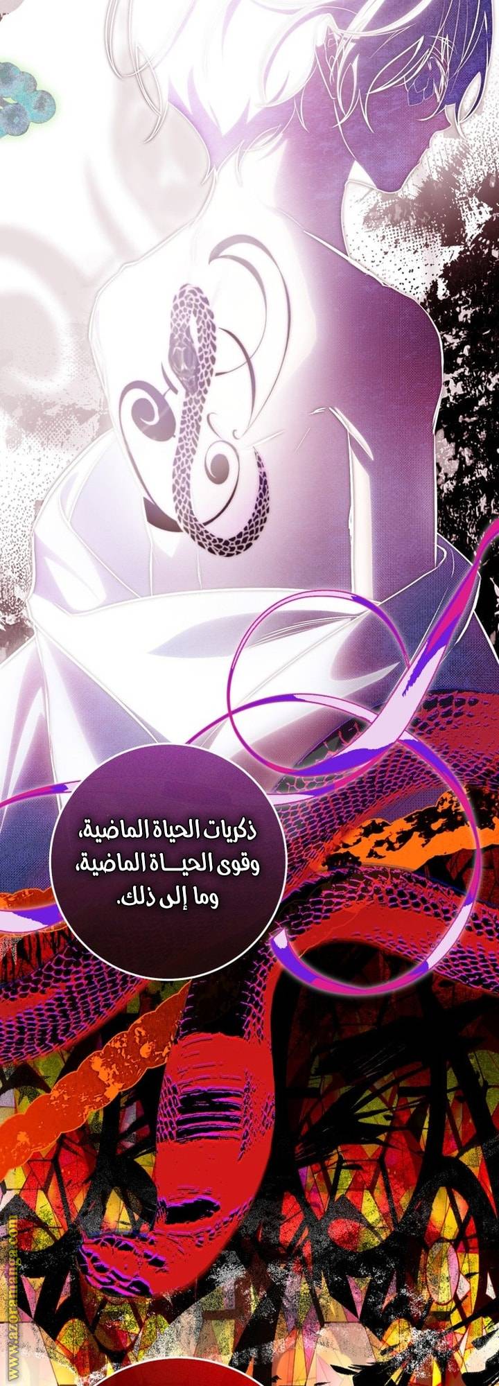 الصفحة 32