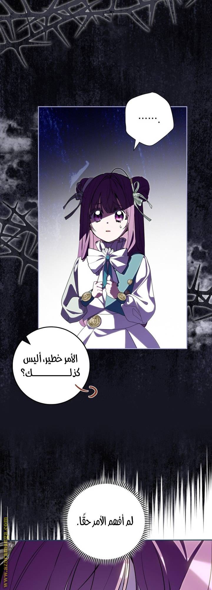 الصفحة 35