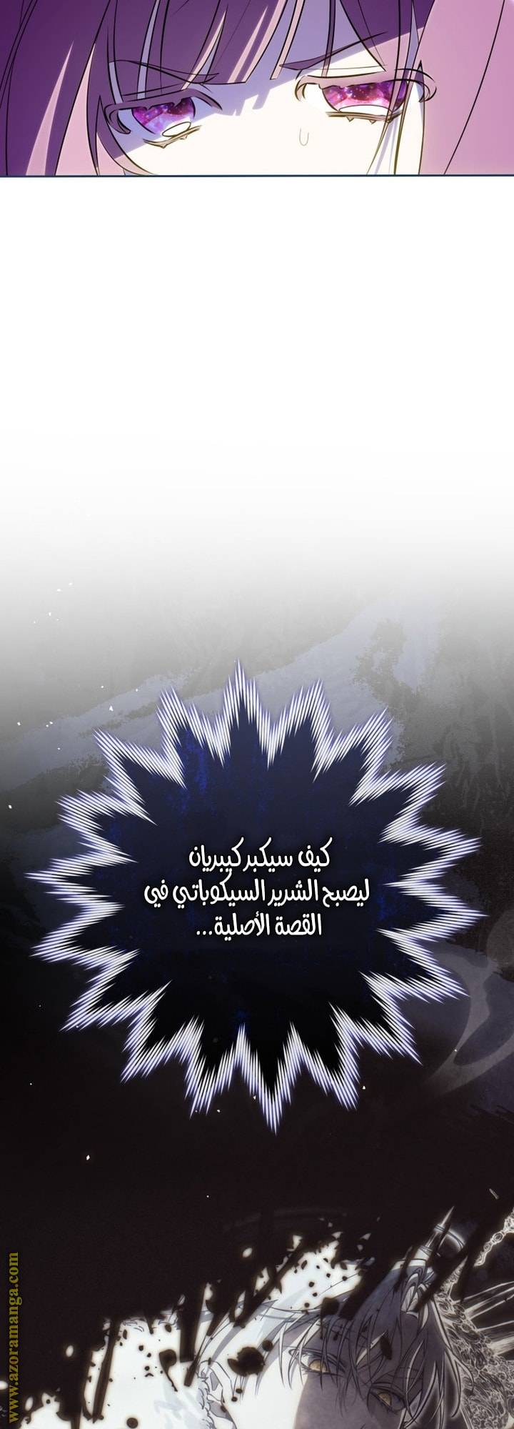 الصفحة 36