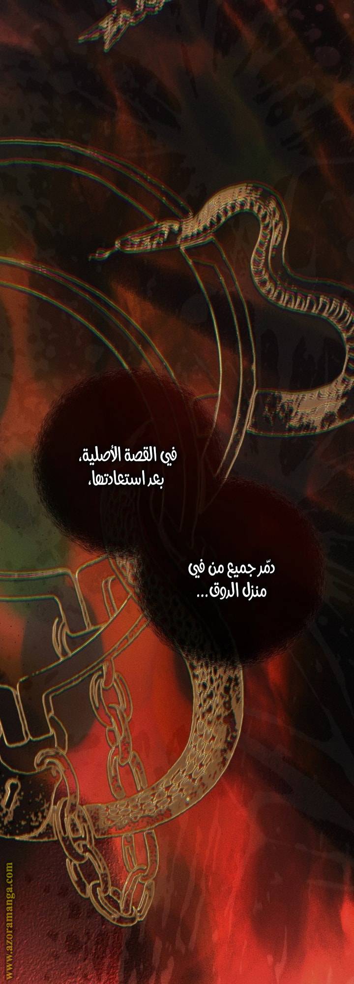 الصفحة 38