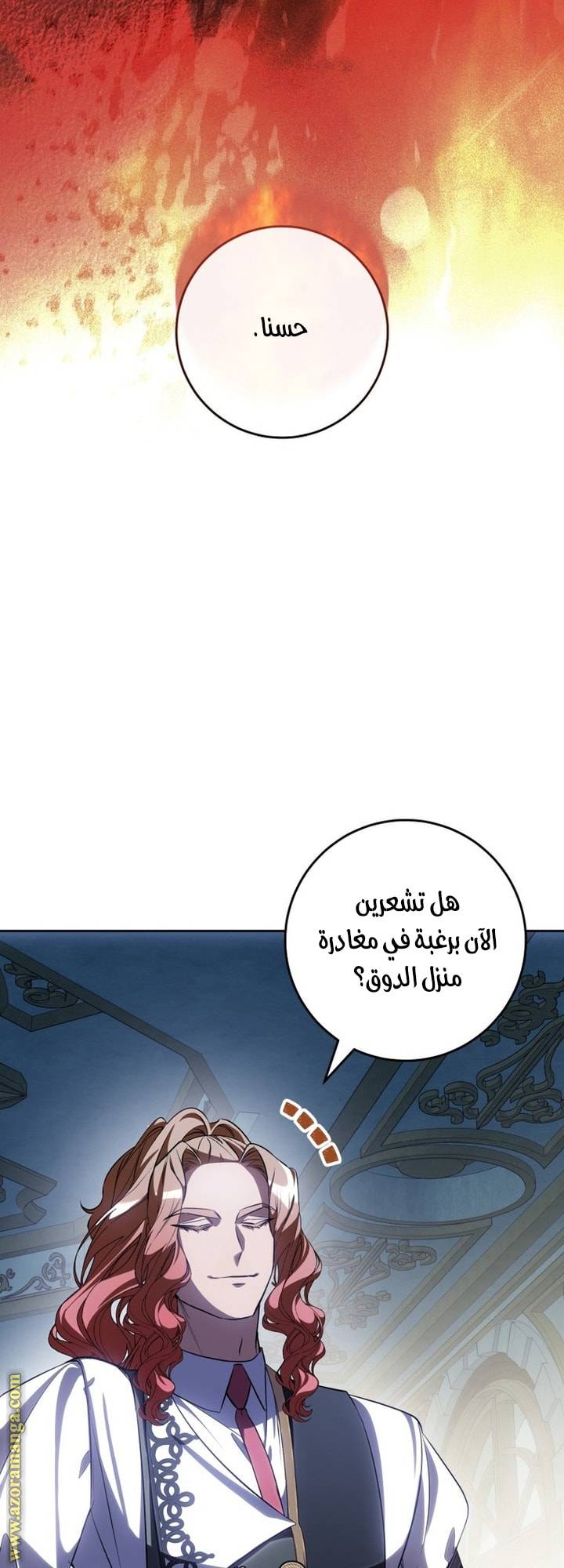 الصفحة 39