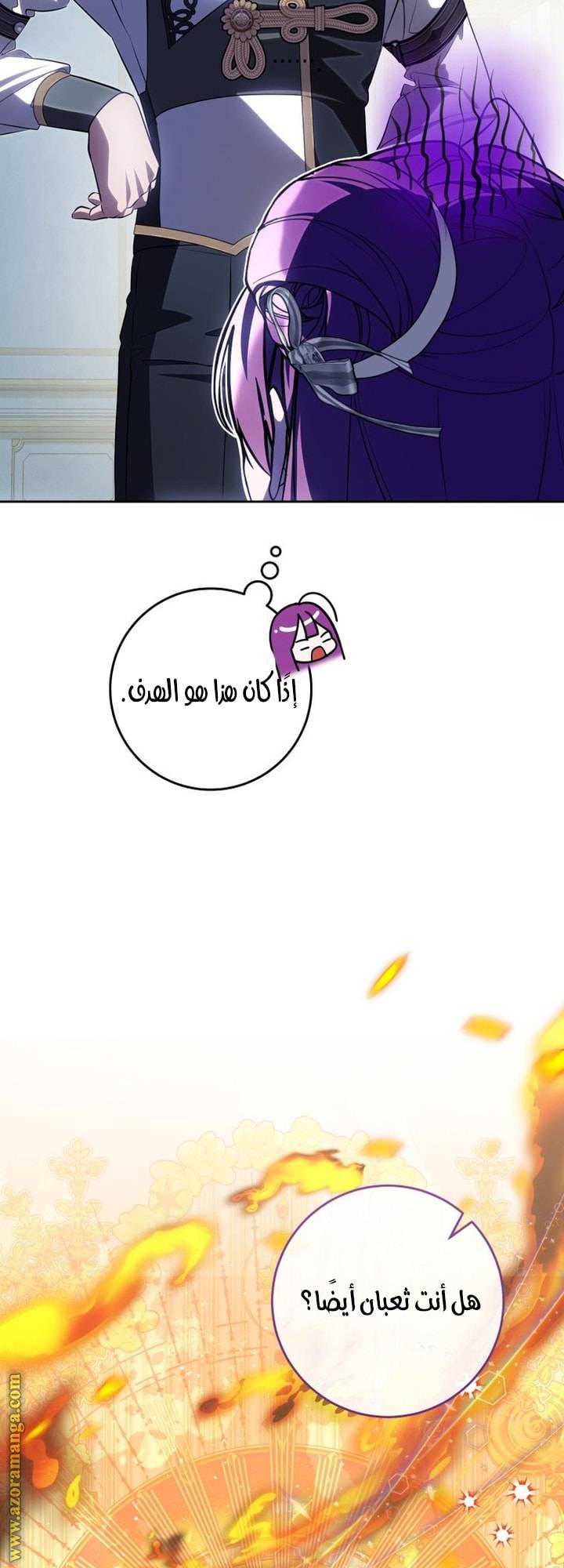 الصفحة 40