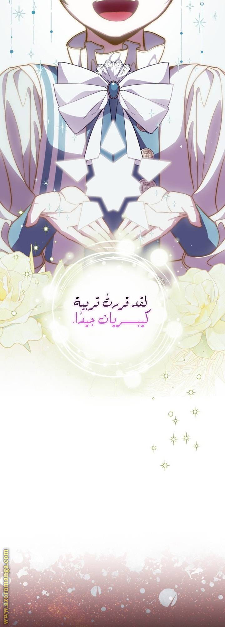 الصفحة 49