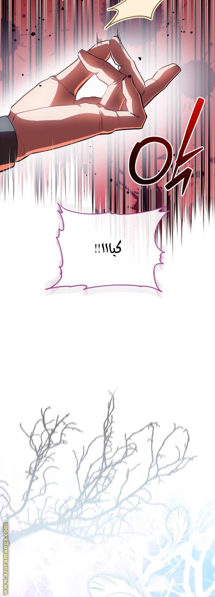 الصفحة 53