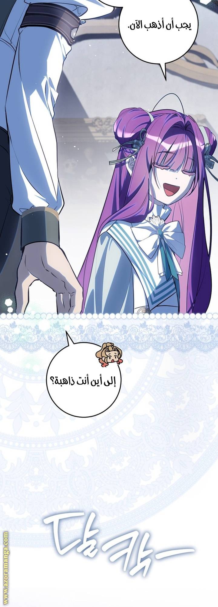 الصفحة 59