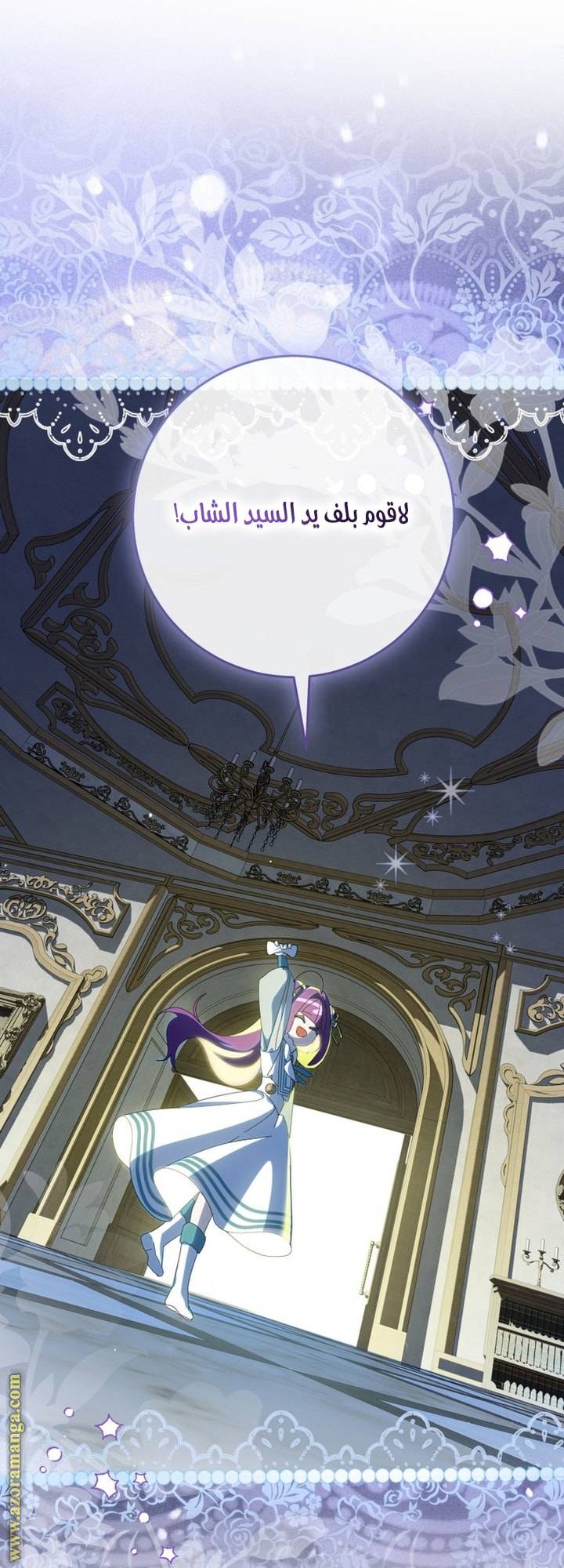 الصفحة 60