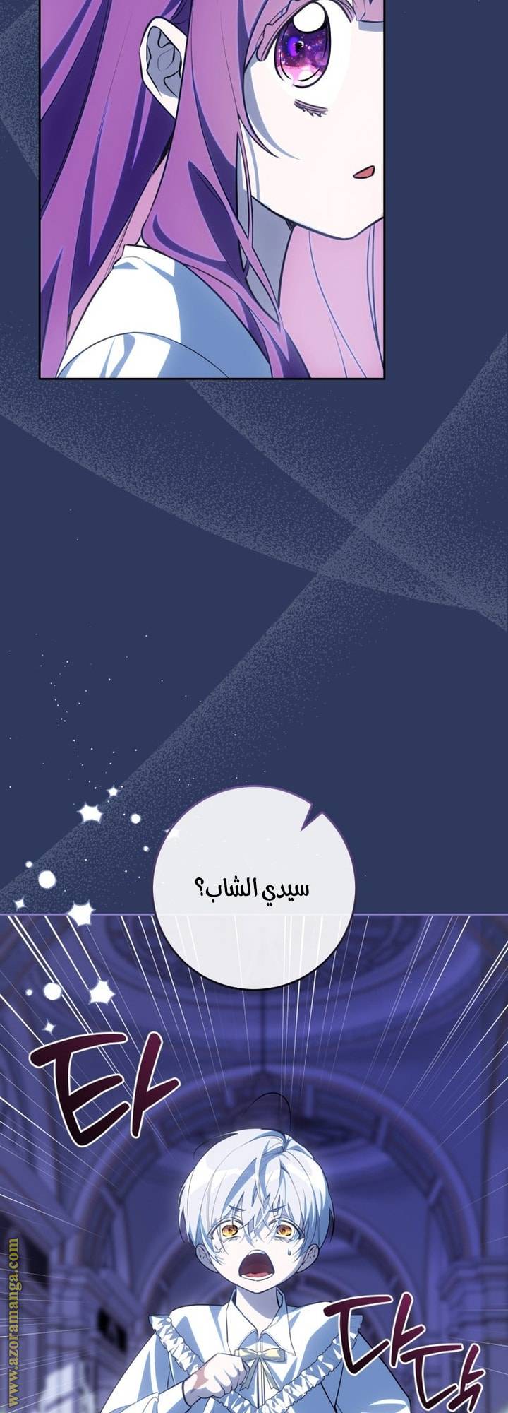 الصفحة 63