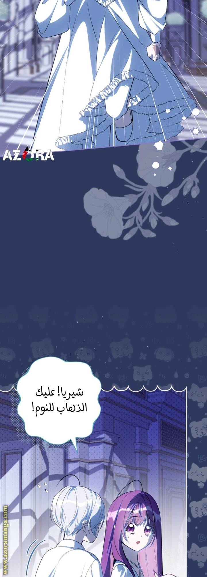 الصفحة 64