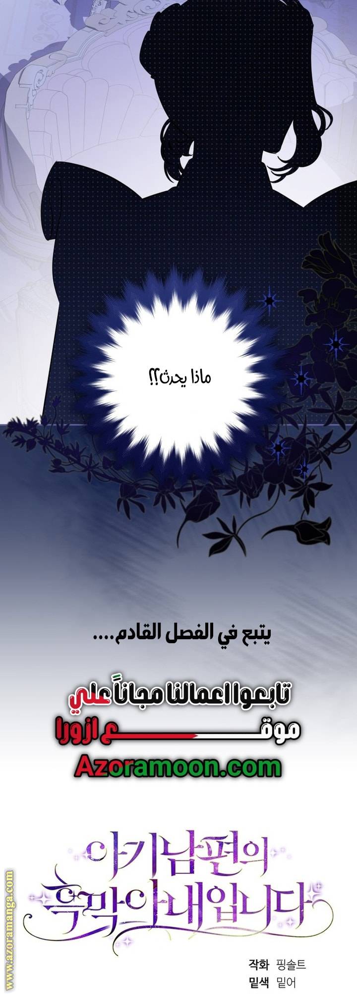 الصفحة 68