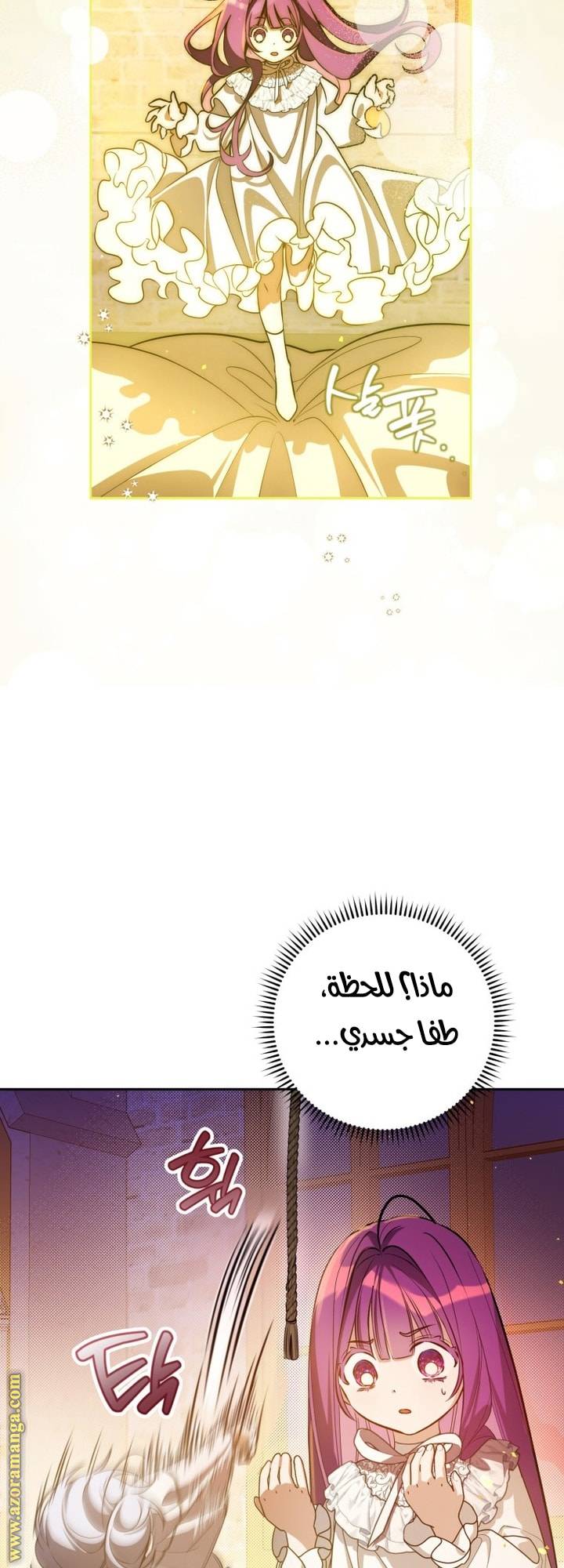 الصفحة 23