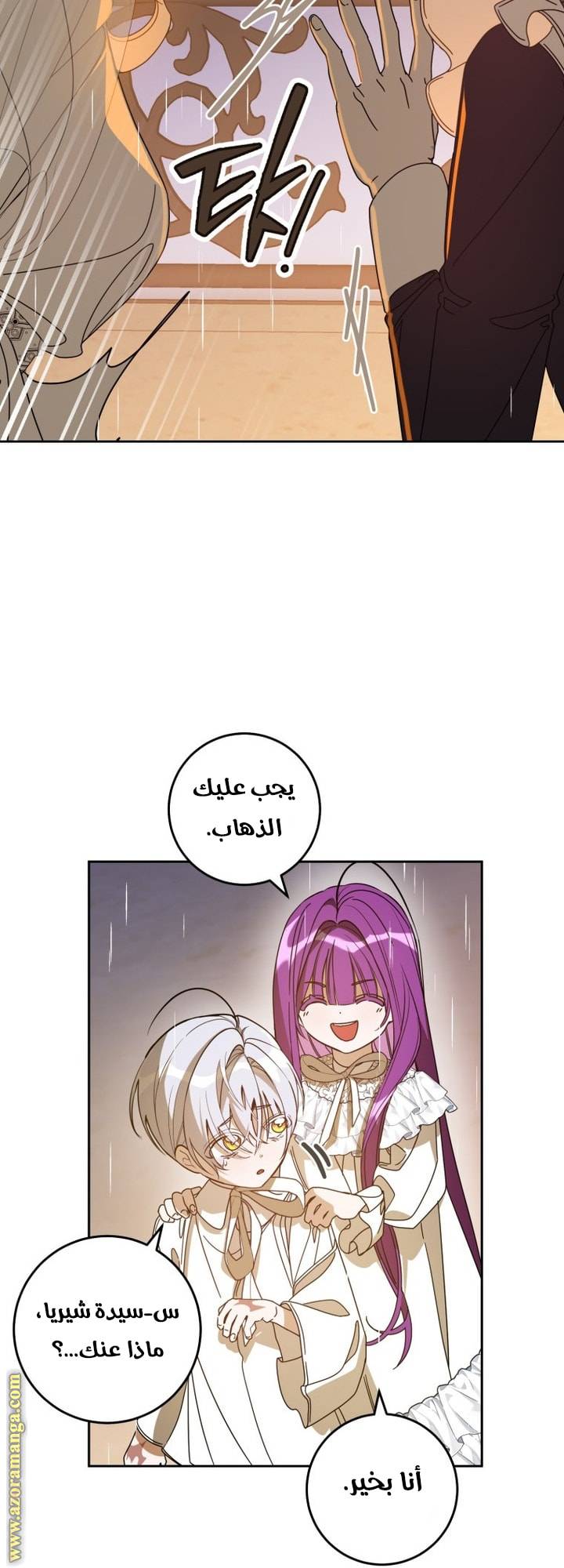 الصفحة 32