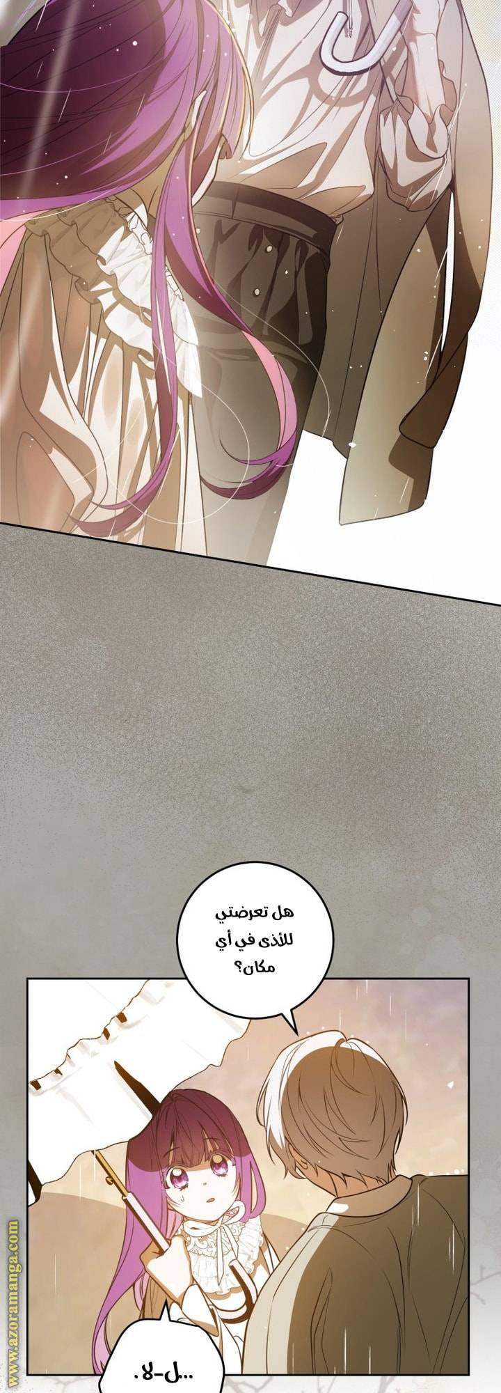 الصفحة 35