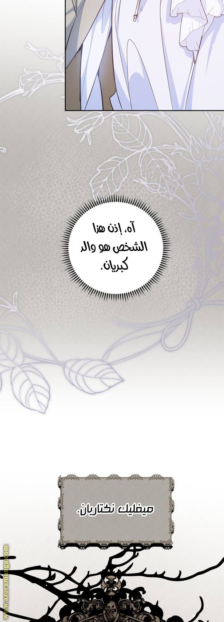 الصفحة 37
