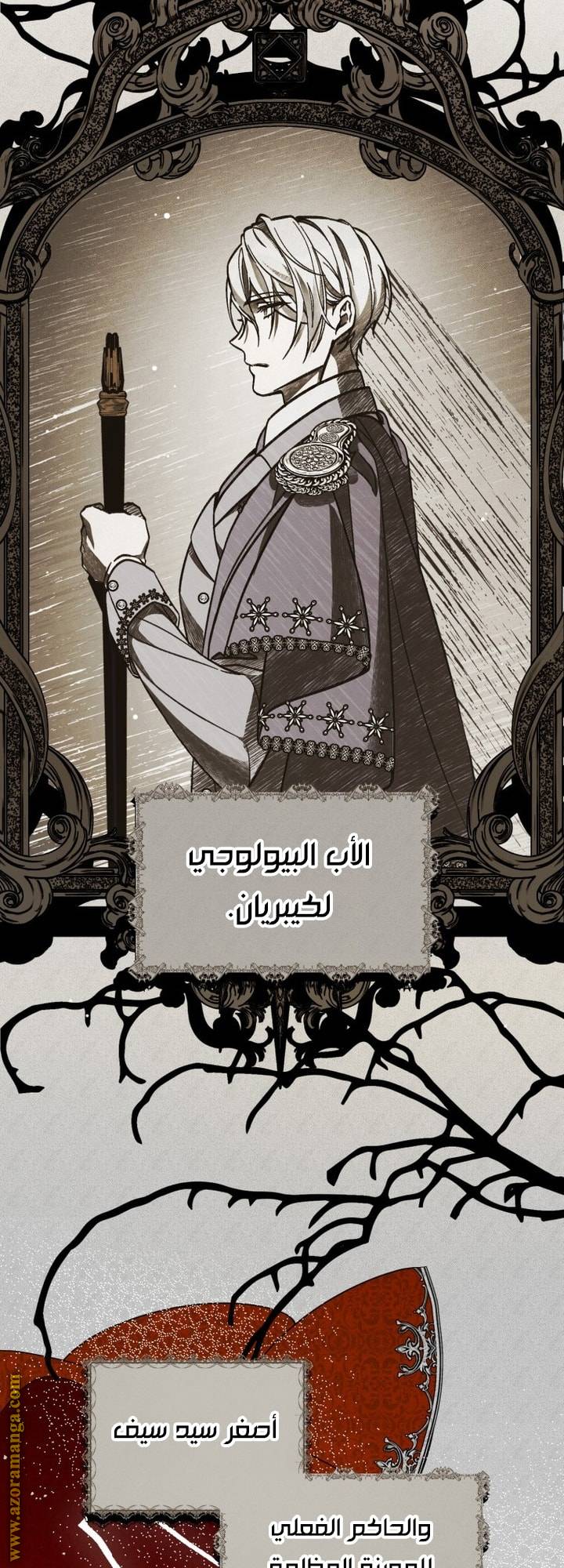 الصفحة 38