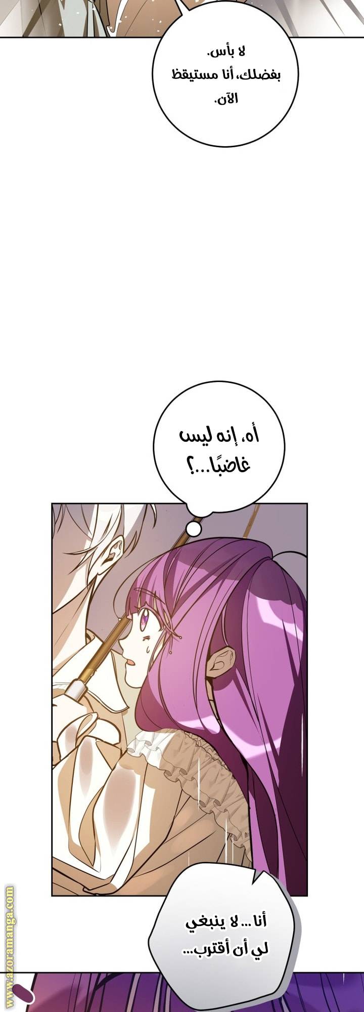 الصفحة 44