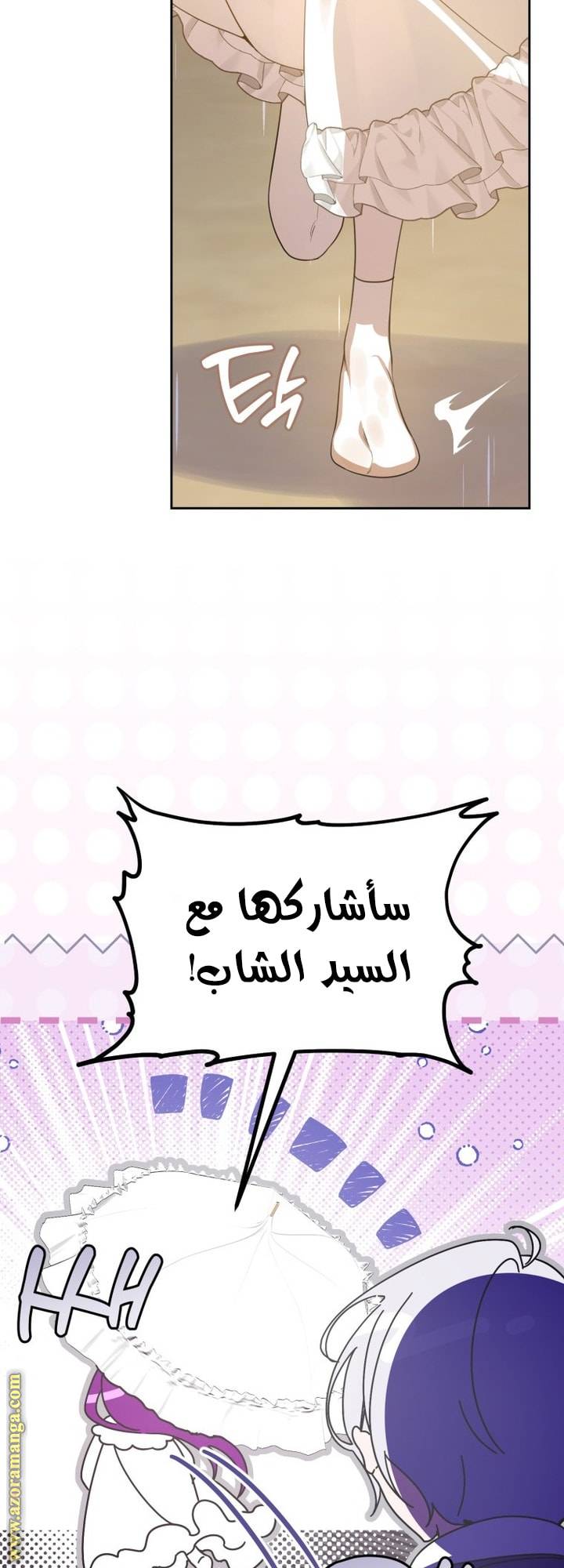 الصفحة 47