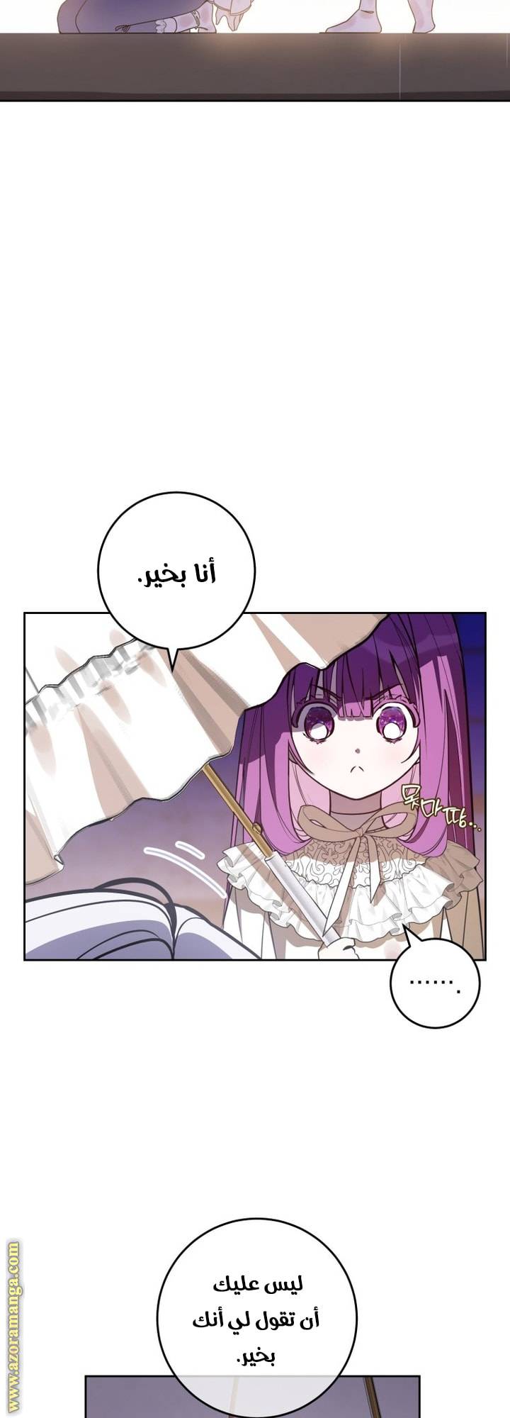 الصفحة 50
