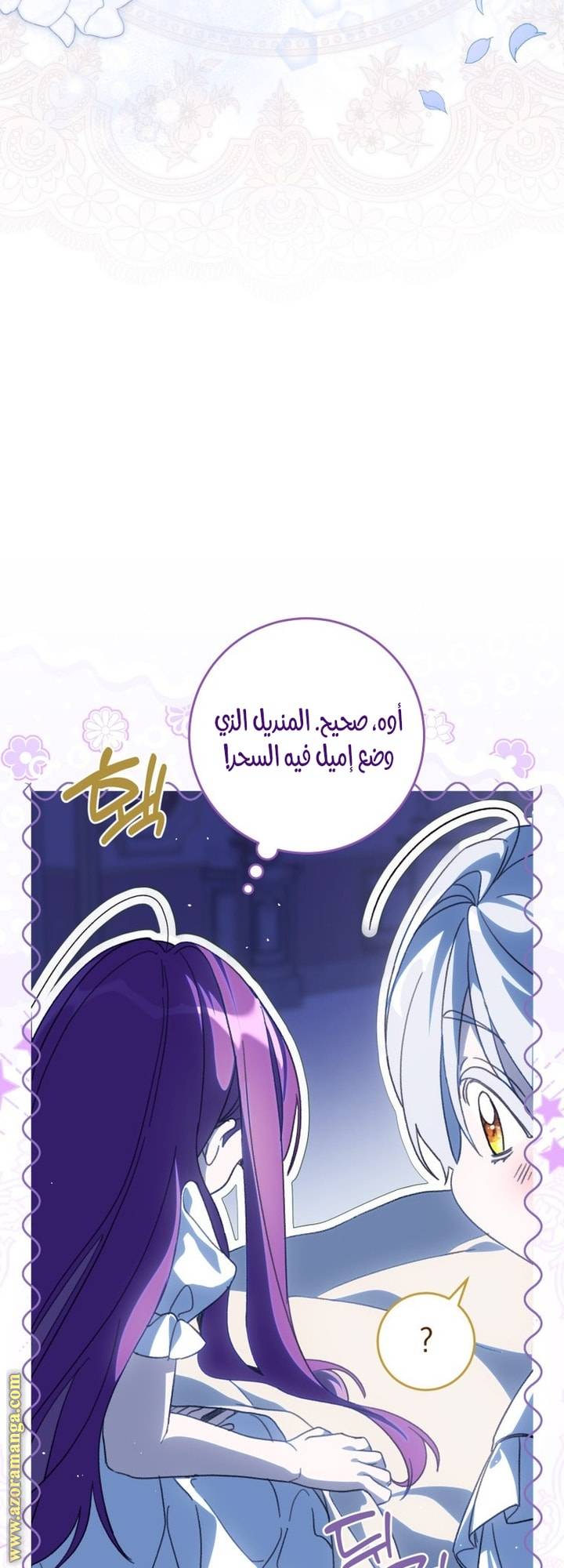 الصفحة 19