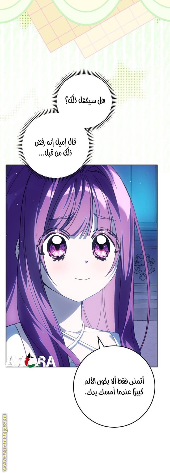 الصفحة 22