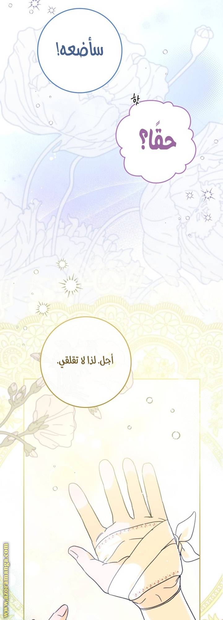 الصفحة 24