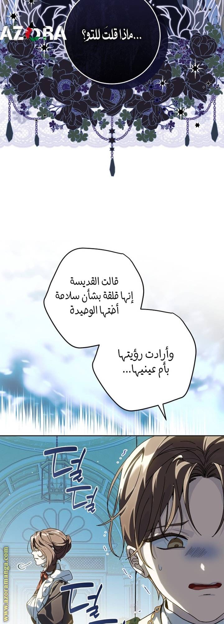 الصفحة 32