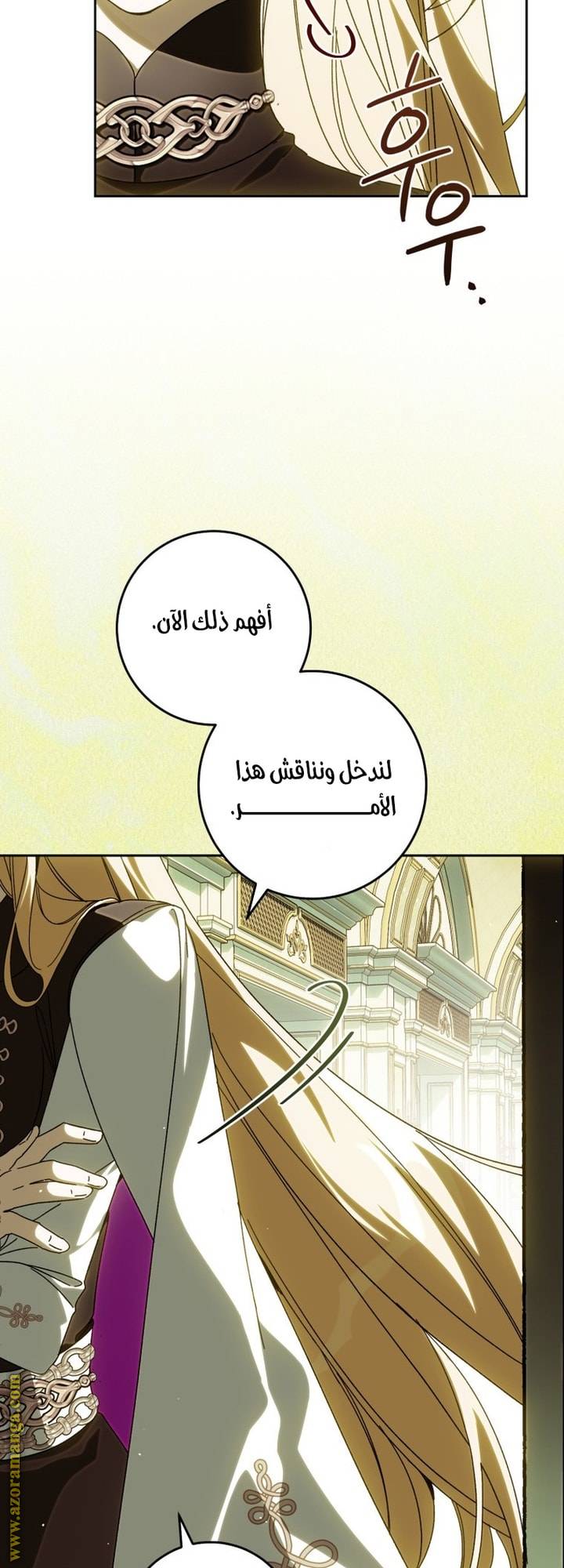 الصفحة 34