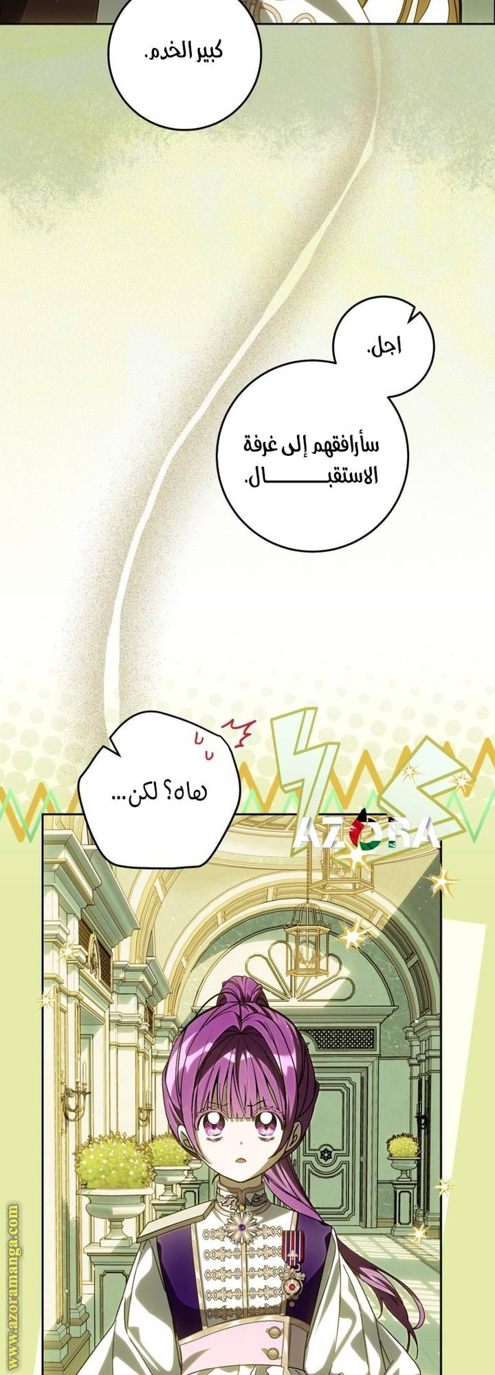 الصفحة 35