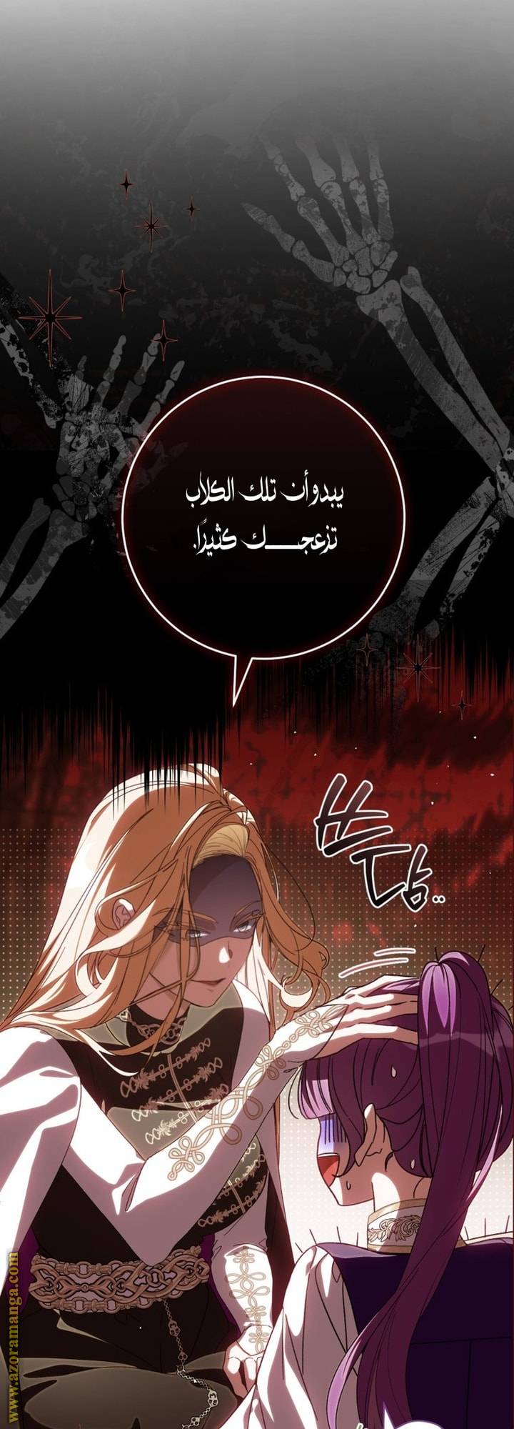 الصفحة 38