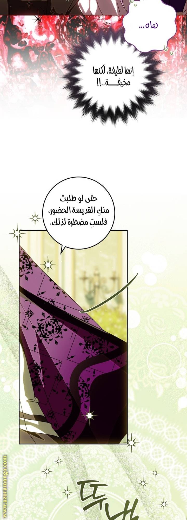 الصفحة 39