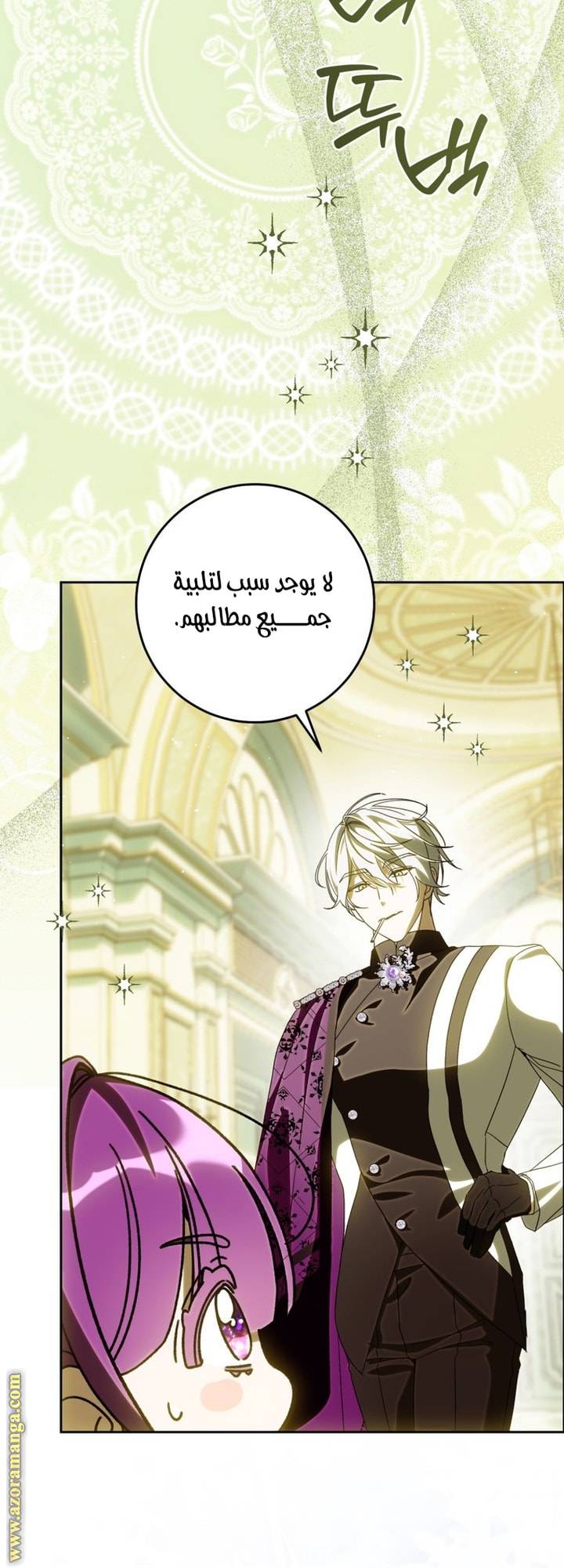 الصفحة 40