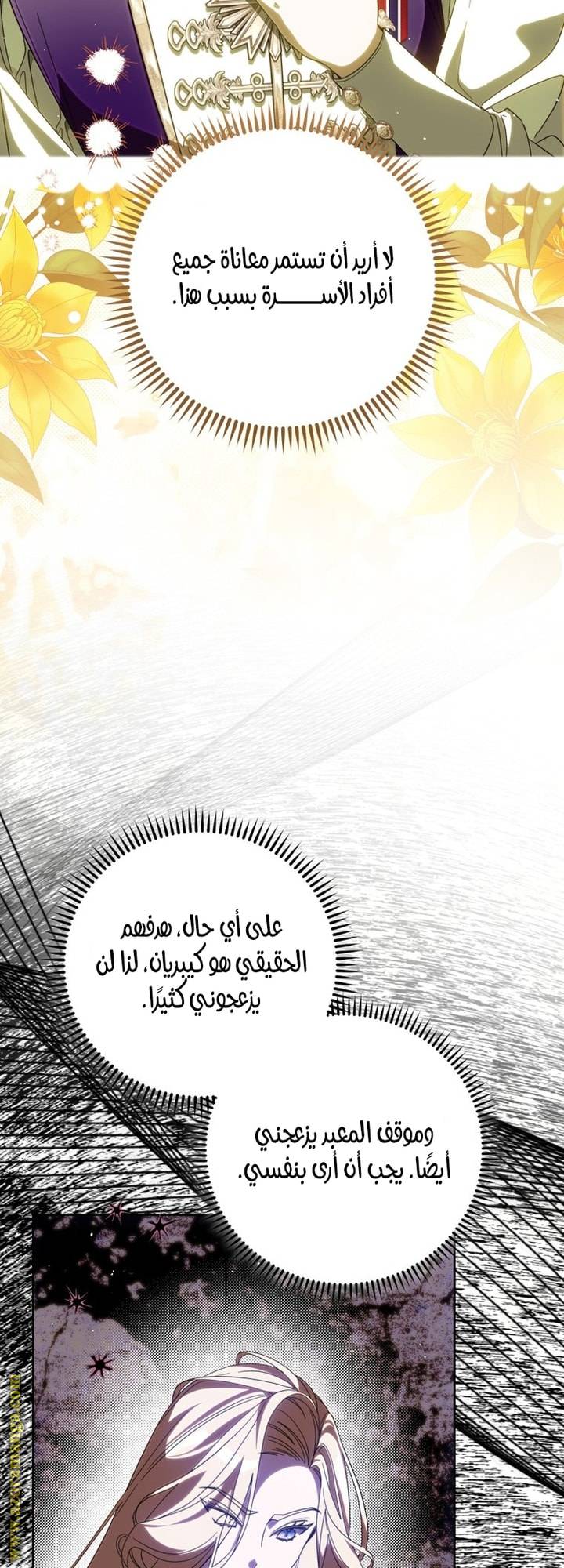 الصفحة 43