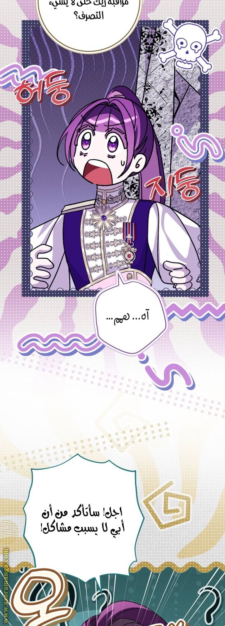 الصفحة 52