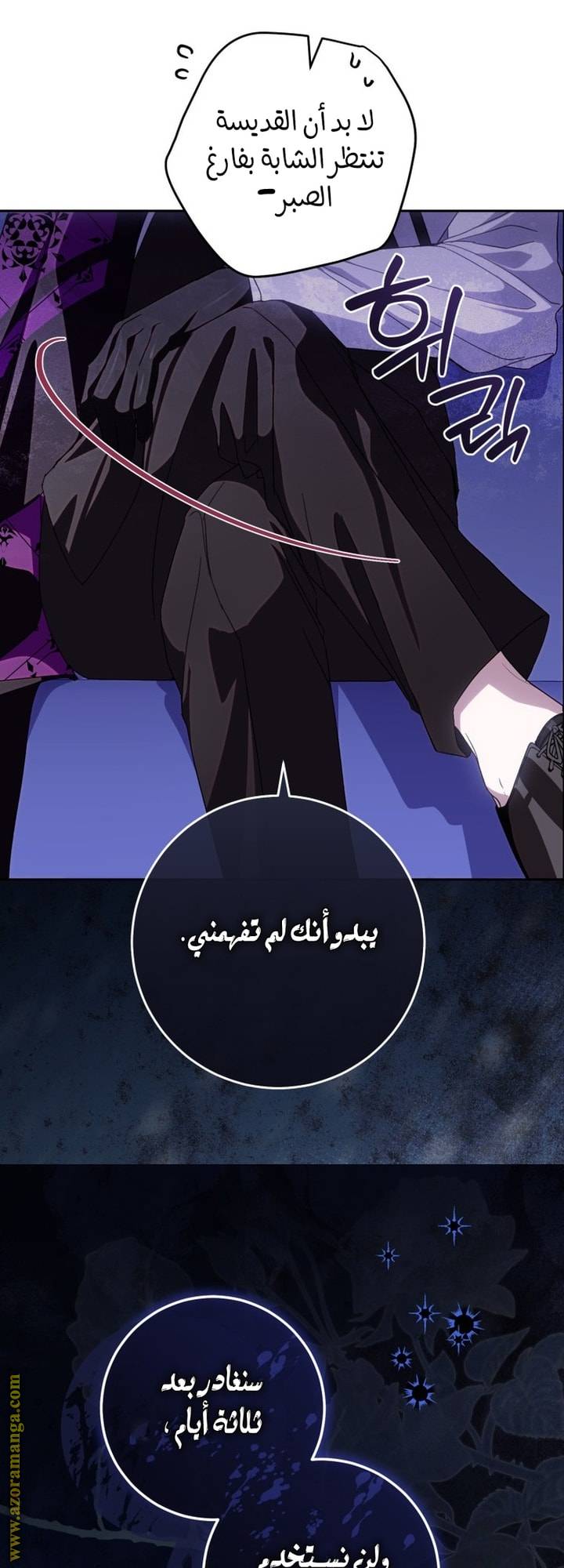الصفحة 59