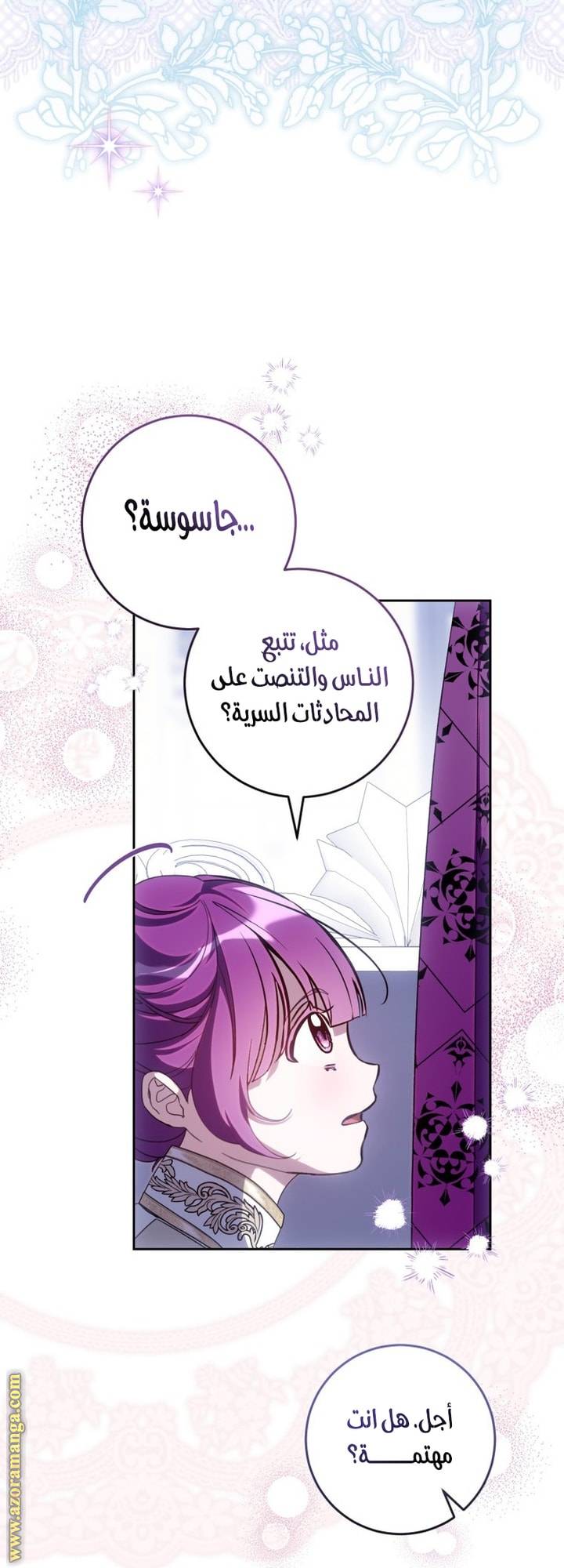 الصفحة 66