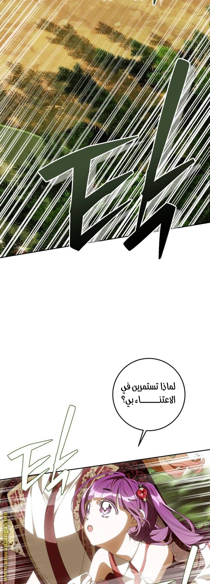 الصفحة 23