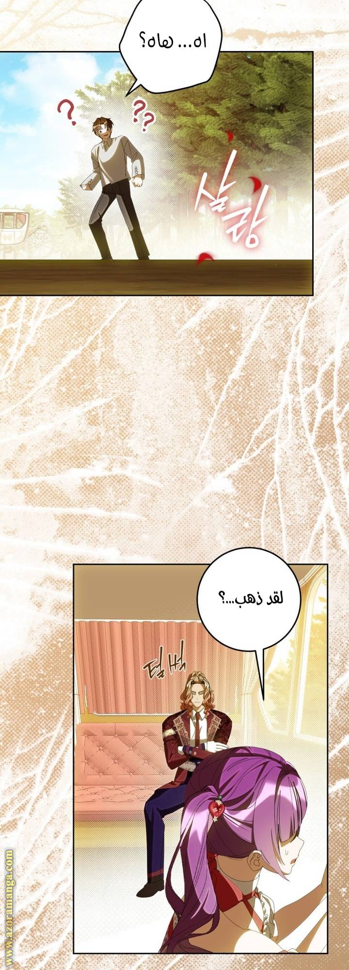 الصفحة 44