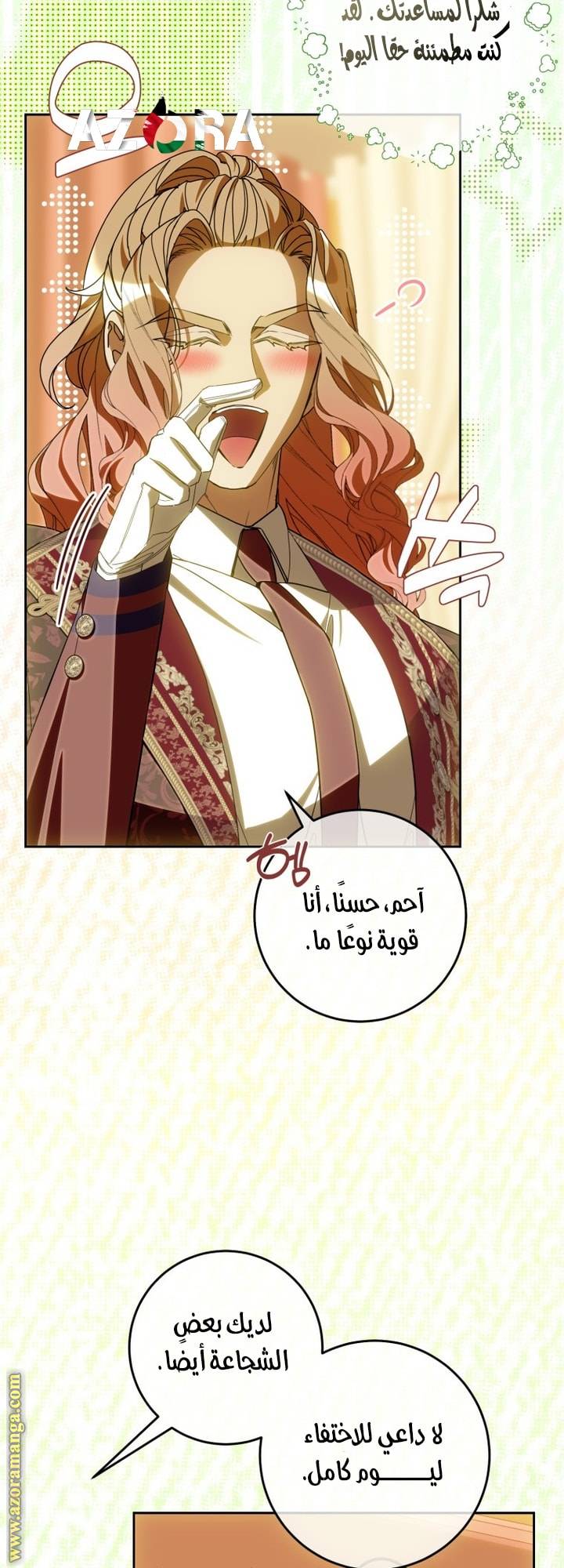 الصفحة 49