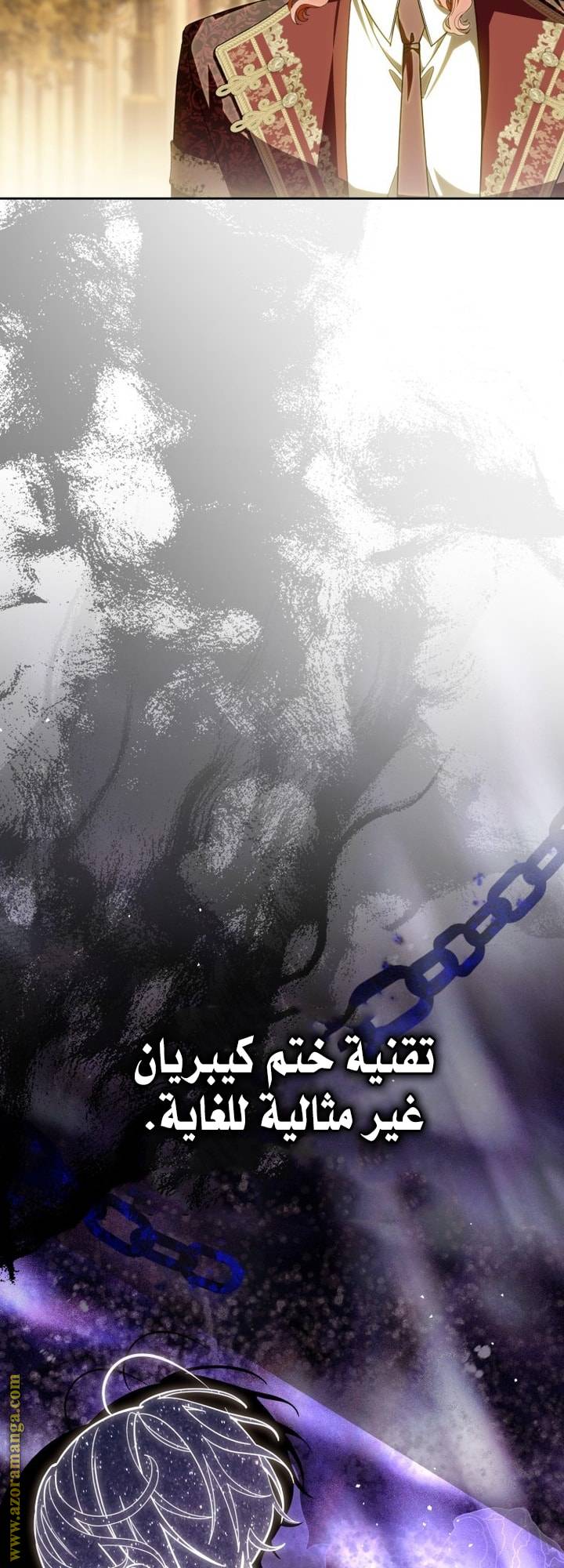 الصفحة 56