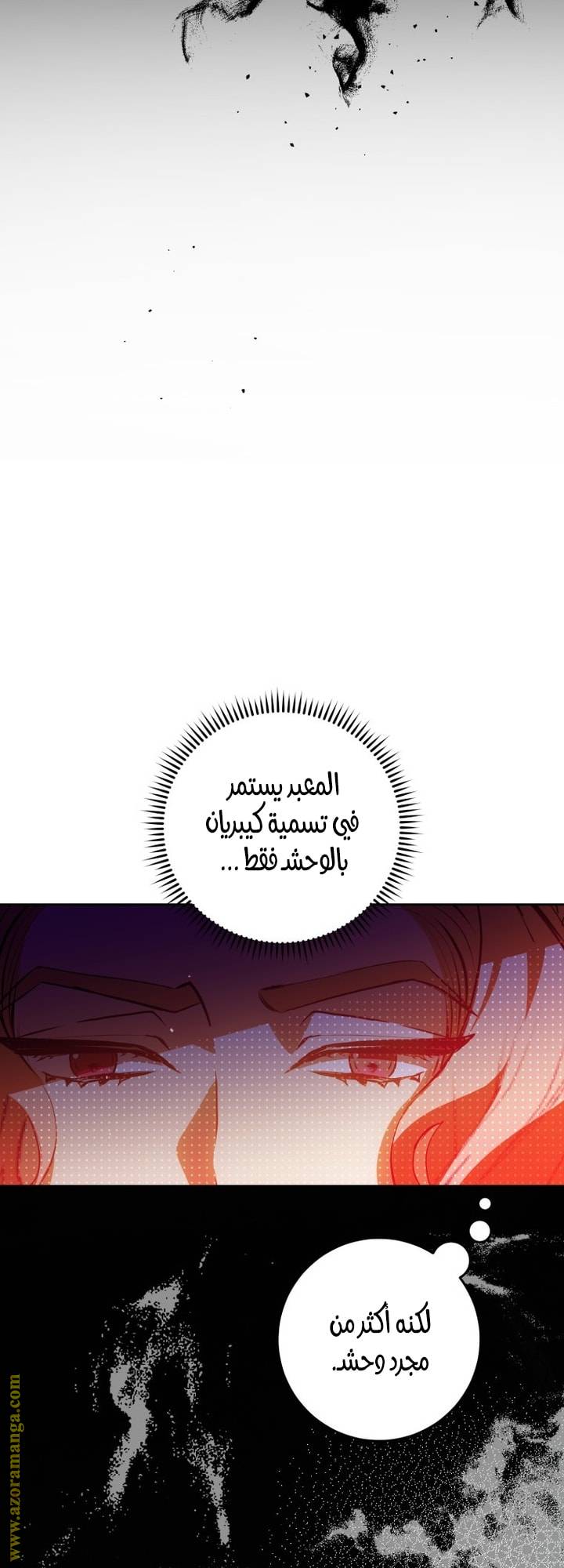 الصفحة 58
