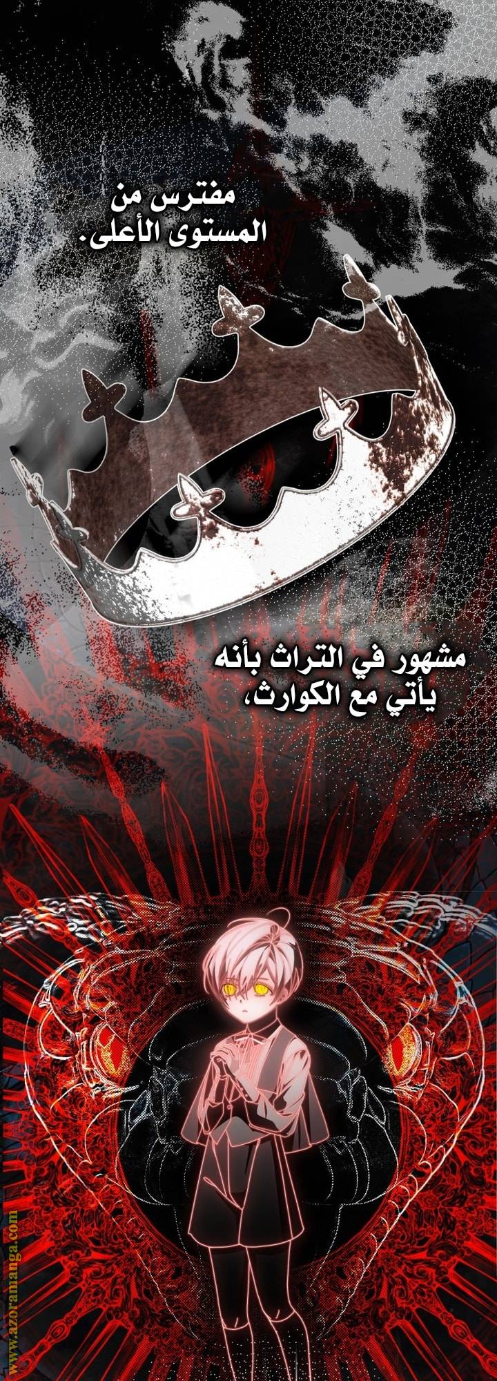 الصفحة 59