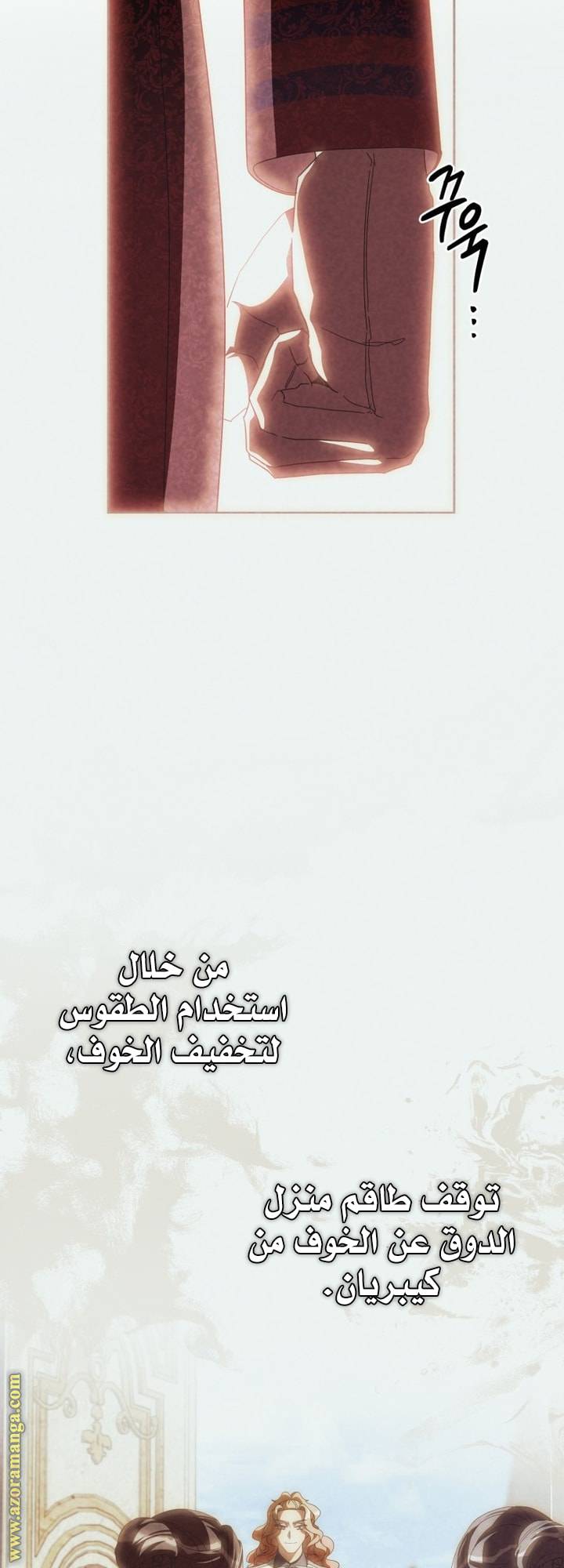 الصفحة 61