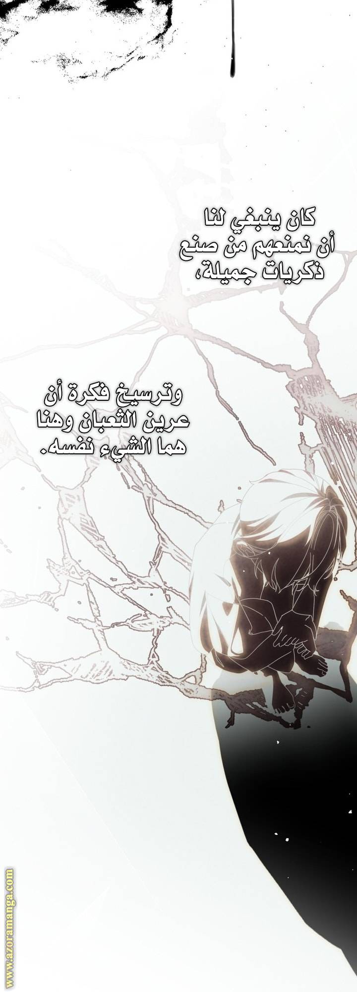الصفحة 63