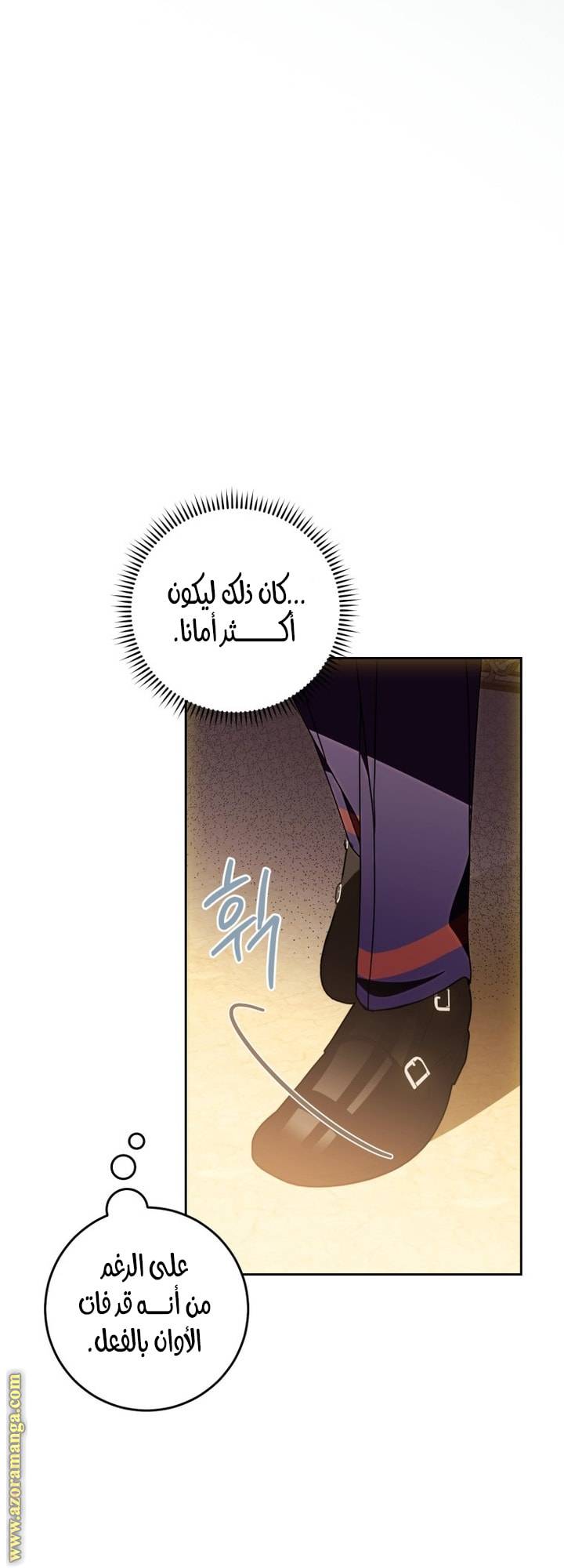 الصفحة 64