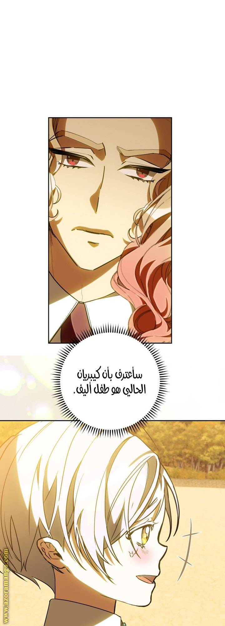 الصفحة 66