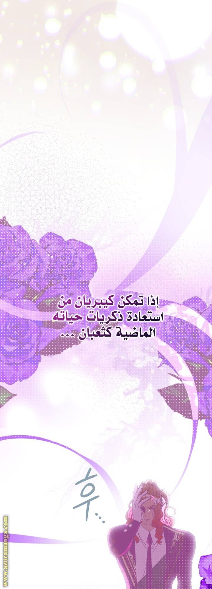 الصفحة 68