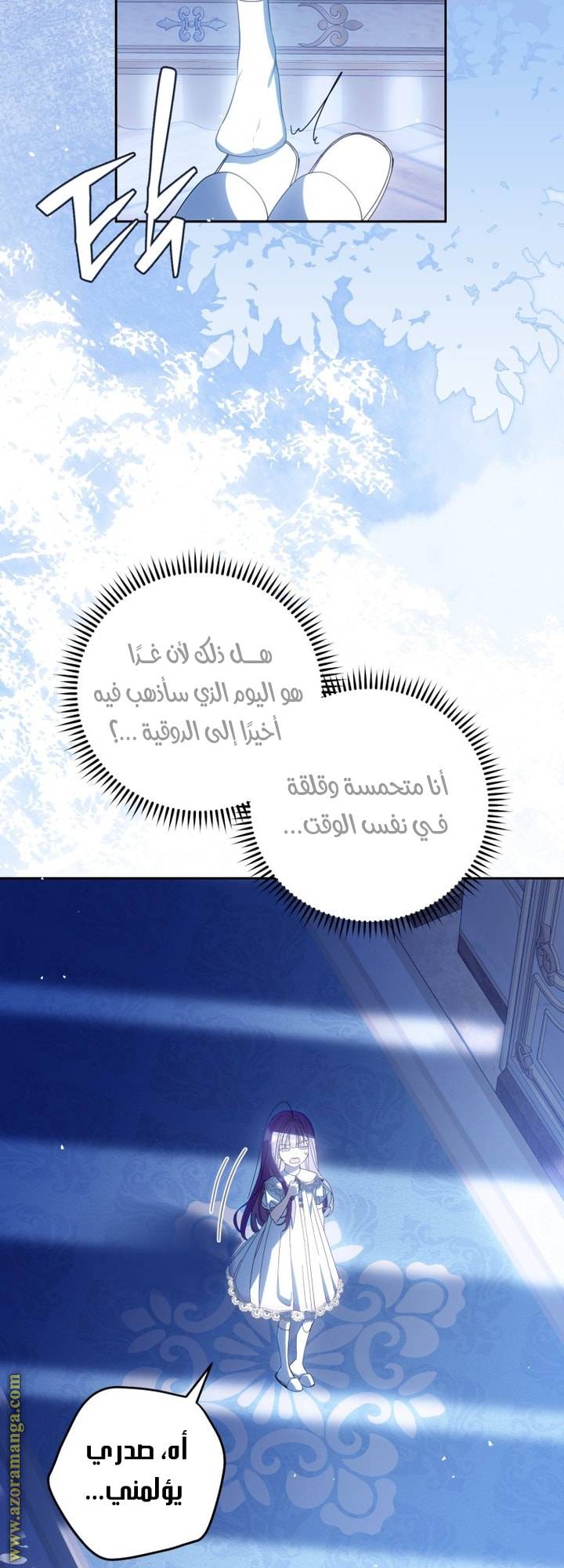 الصفحة 3
