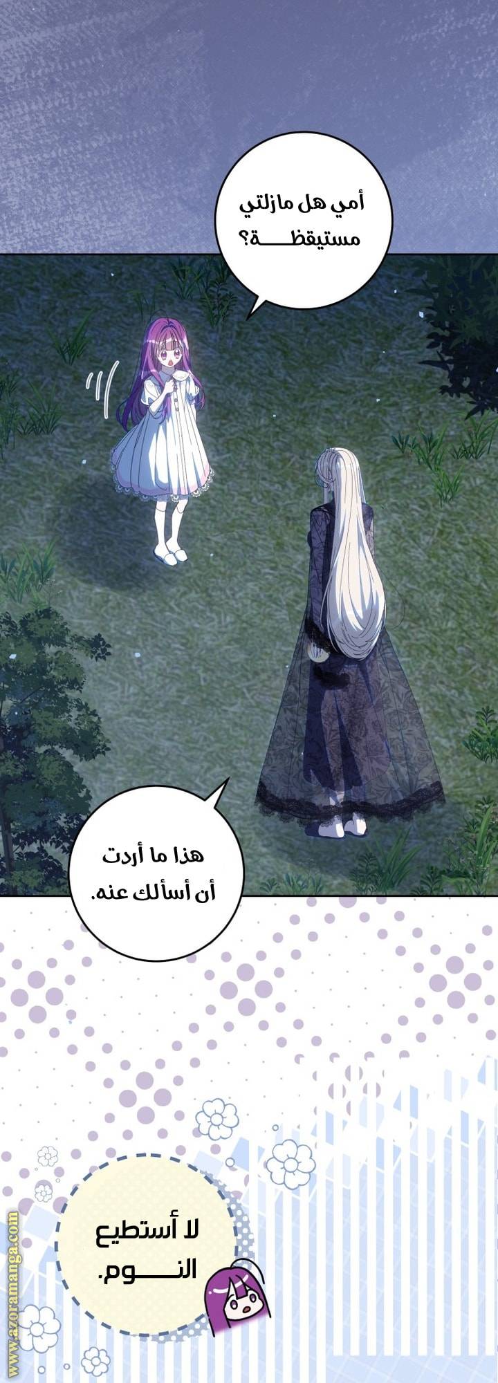 الصفحة 9